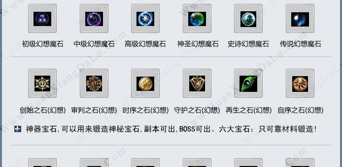 材料5