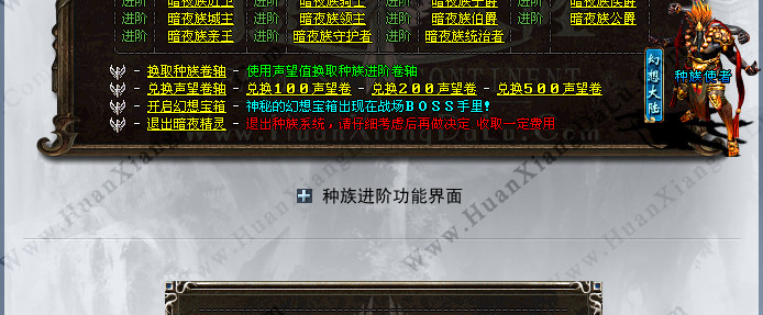 特色5
