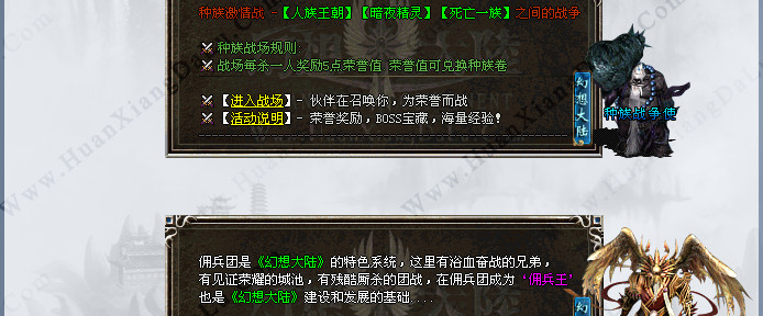 特色6