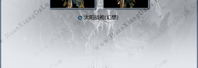 衣9